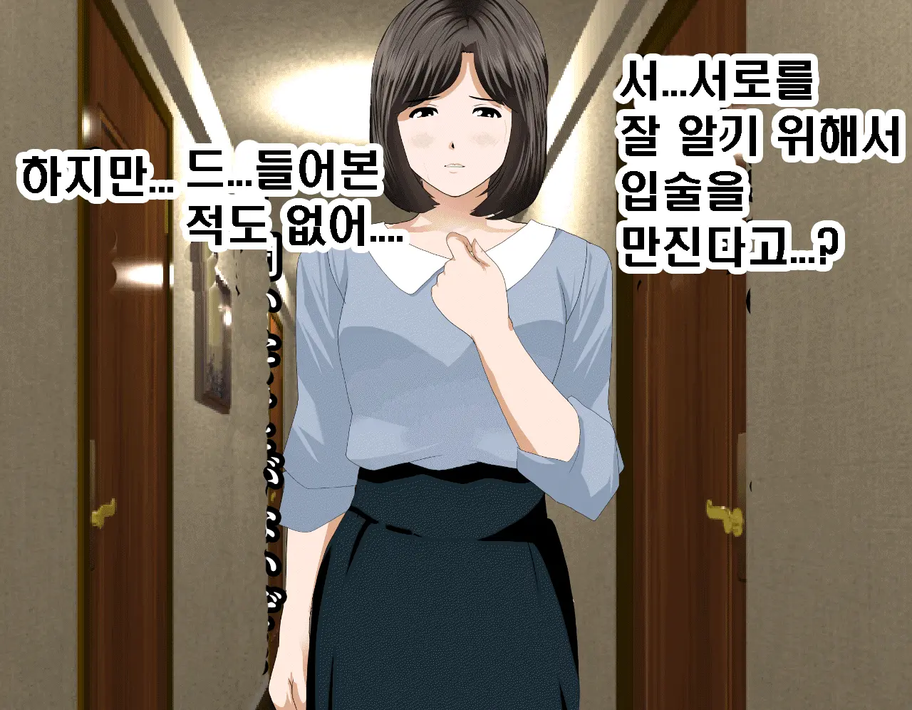 Saimin Seikyouiku 7 | 최면성교육 제7화